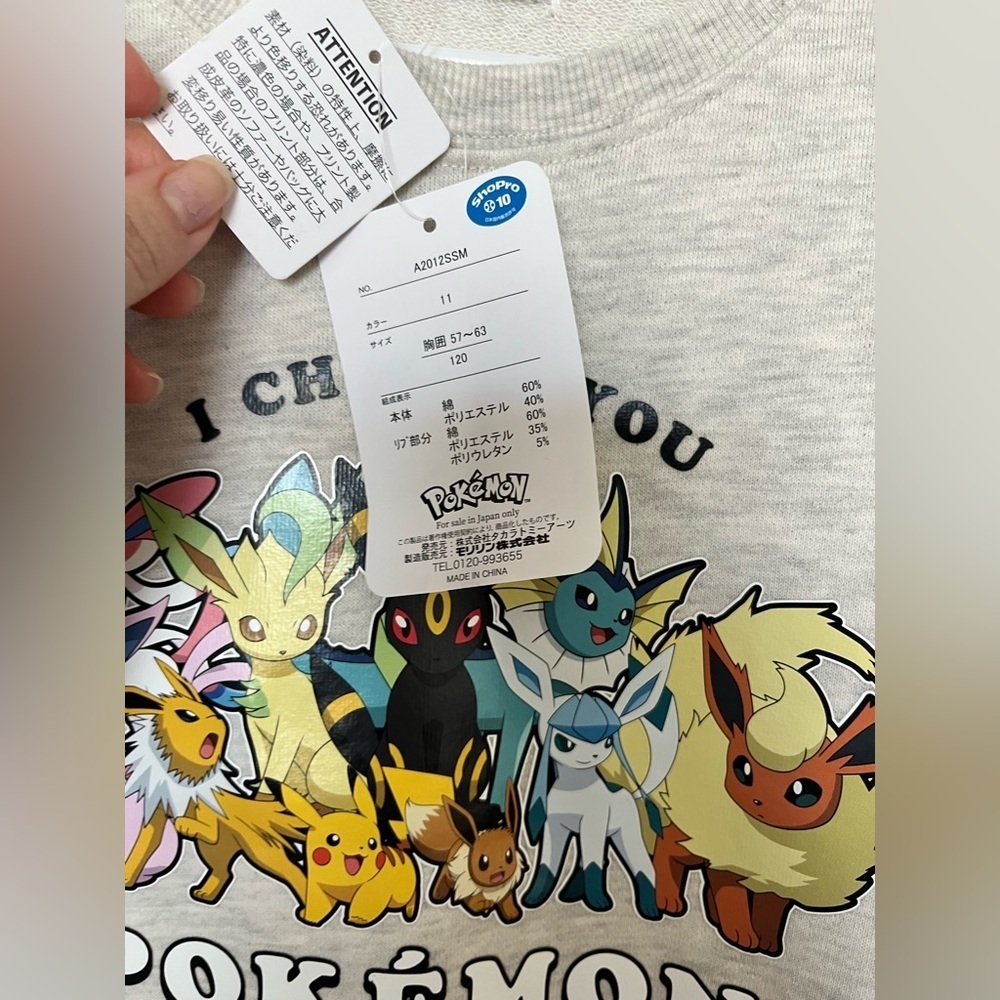 Pokémon graphic crewneck sweatshirt kids - Picture 6 of 7